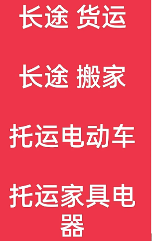 湖州到屯留搬家公司-湖州到屯留长途搬家公司