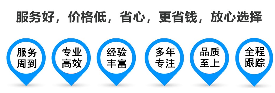 屯留货运专线 上海嘉定至屯留物流公司 嘉定到屯留仓储配送